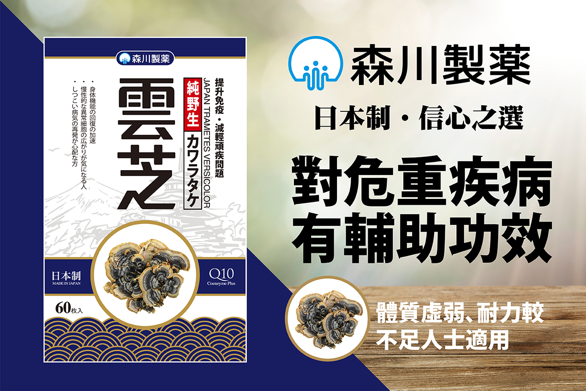 俊生中西藥行有限公司（安泰邨）